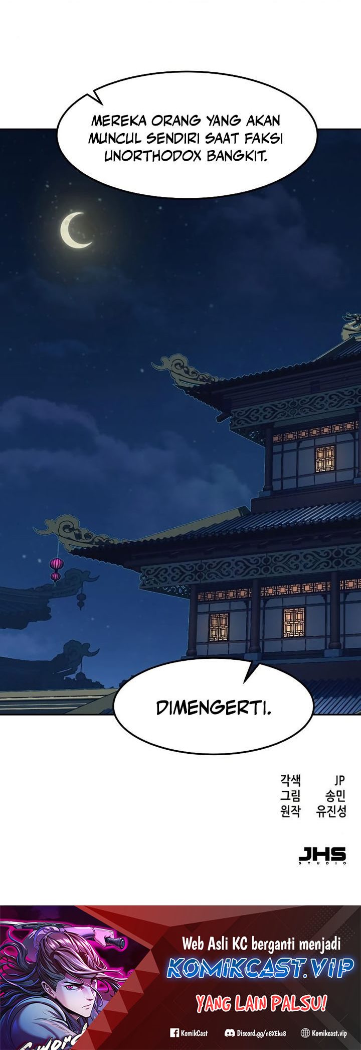 Sword Fanatic Wanders Through The Night
