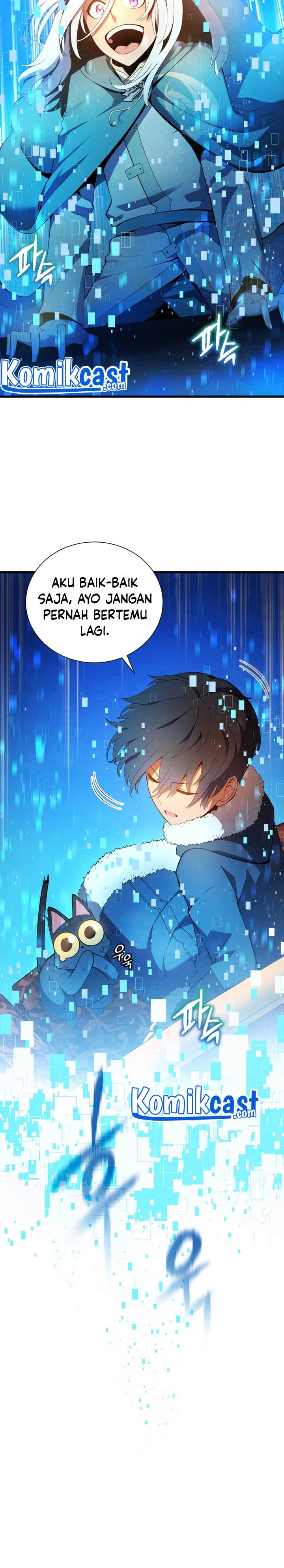 Swordmaster’s Youngest Son