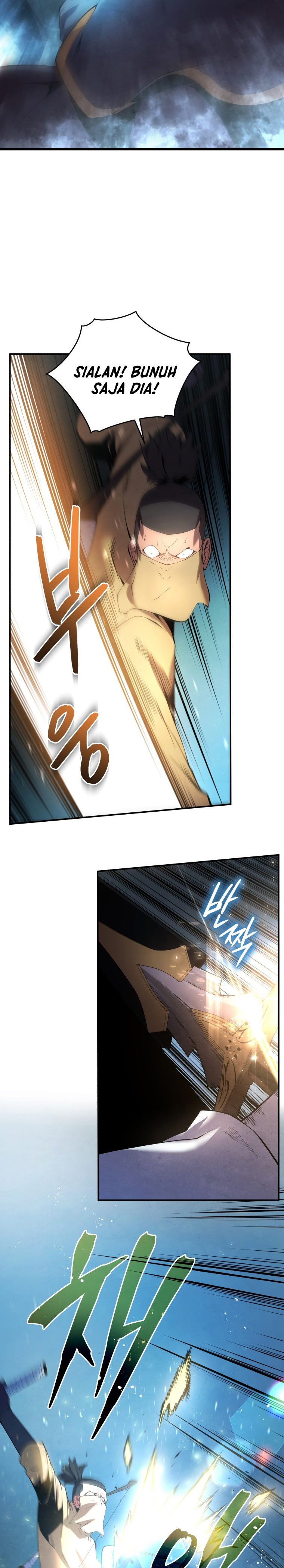Swordmaster’s Youngest Son