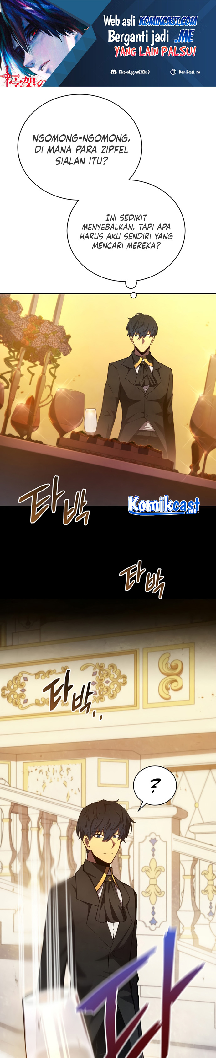 Swordmaster’s Youngest Son