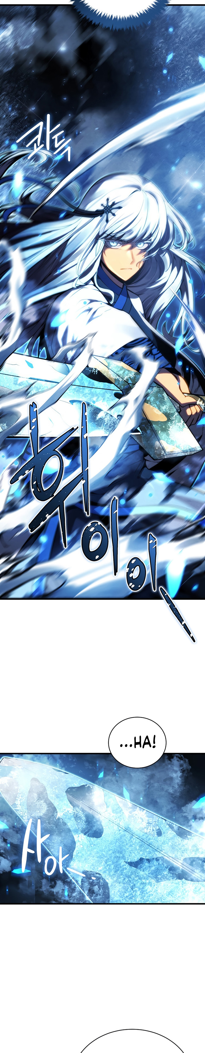 Swordmaster’s Youngest Son