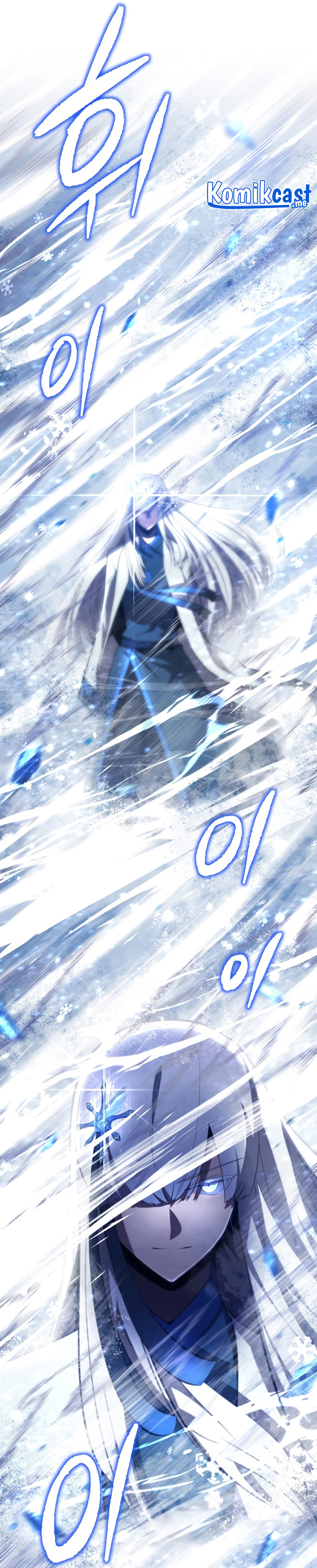 Swordmaster’s Youngest Son
