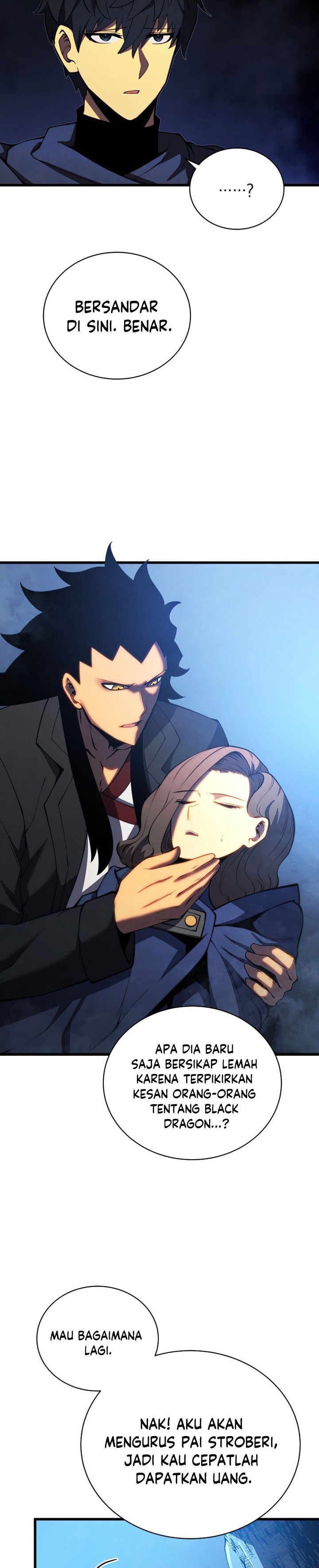 Swordmaster’s Youngest Son