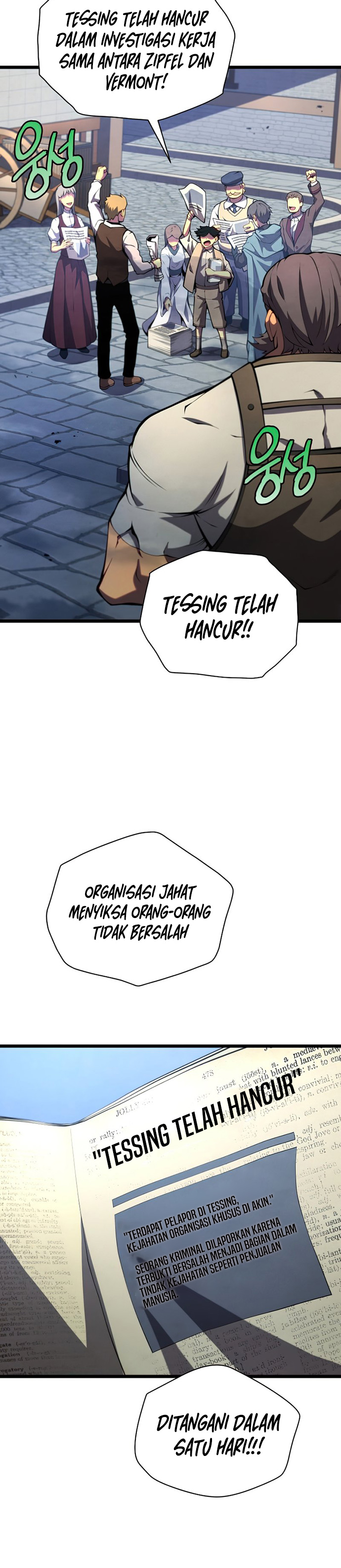 Swordmaster’s Youngest Son