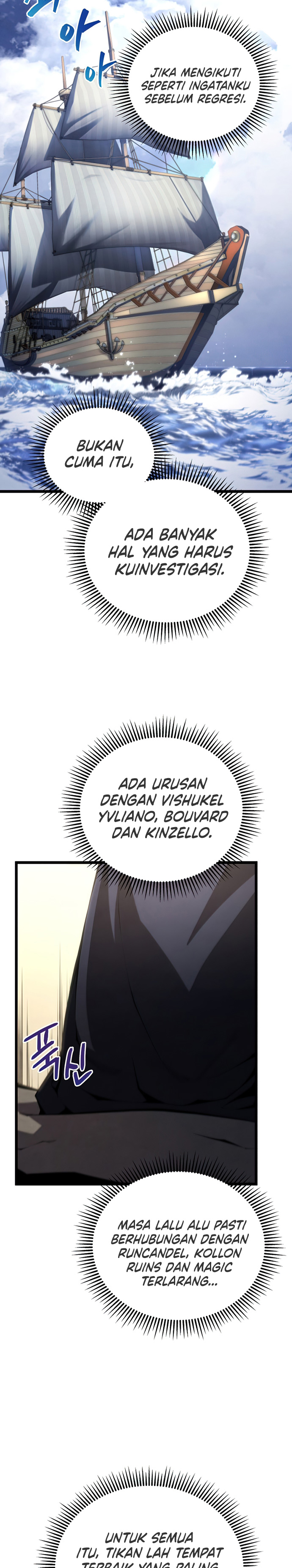 Swordmaster’s Youngest Son