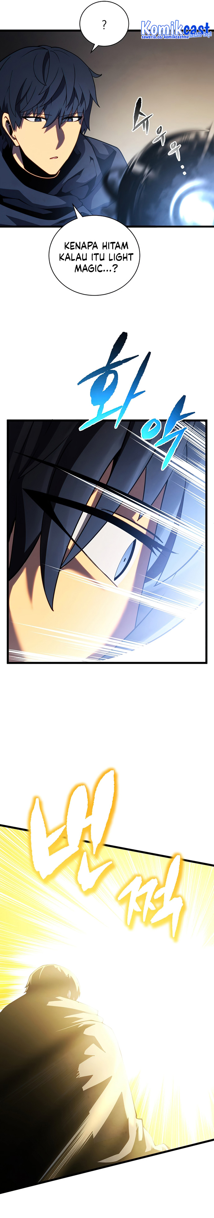 Swordmaster’s Youngest Son