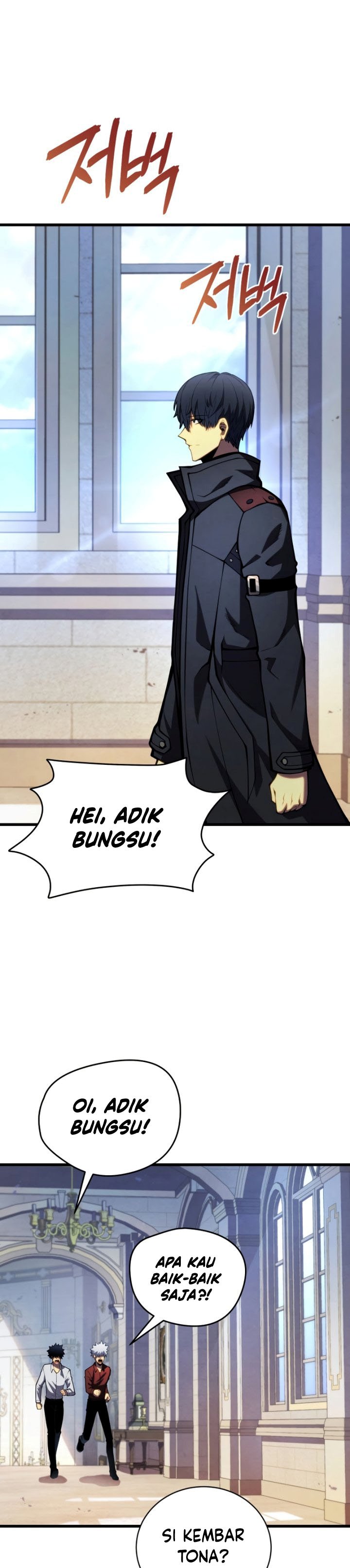 Swordmaster’s Youngest Son