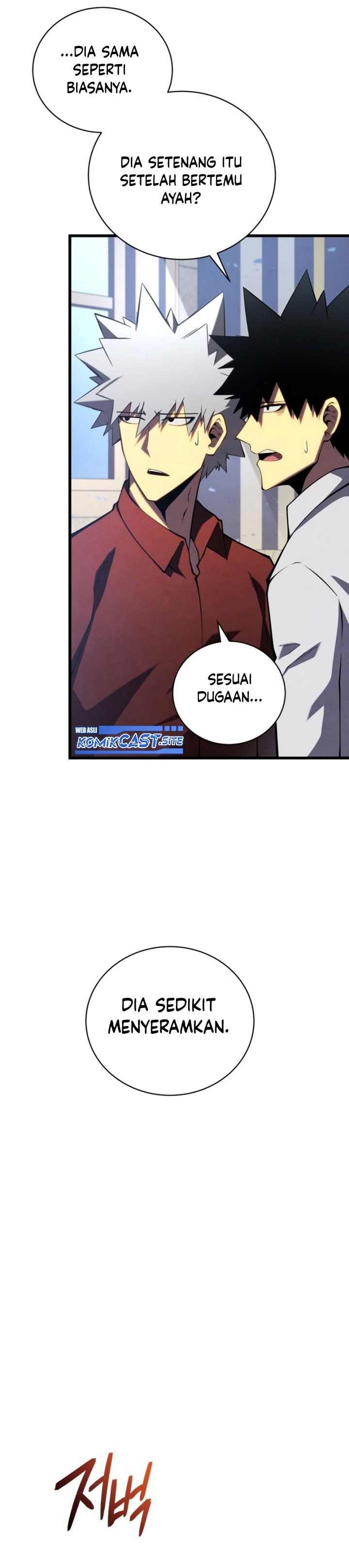 Swordmaster’s Youngest Son