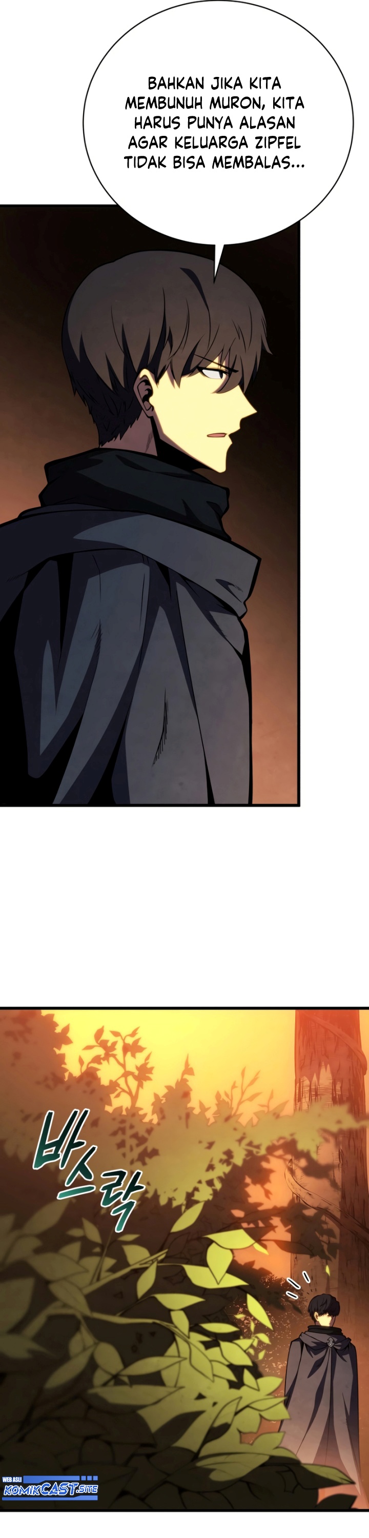 Swordmaster’s Youngest Son
