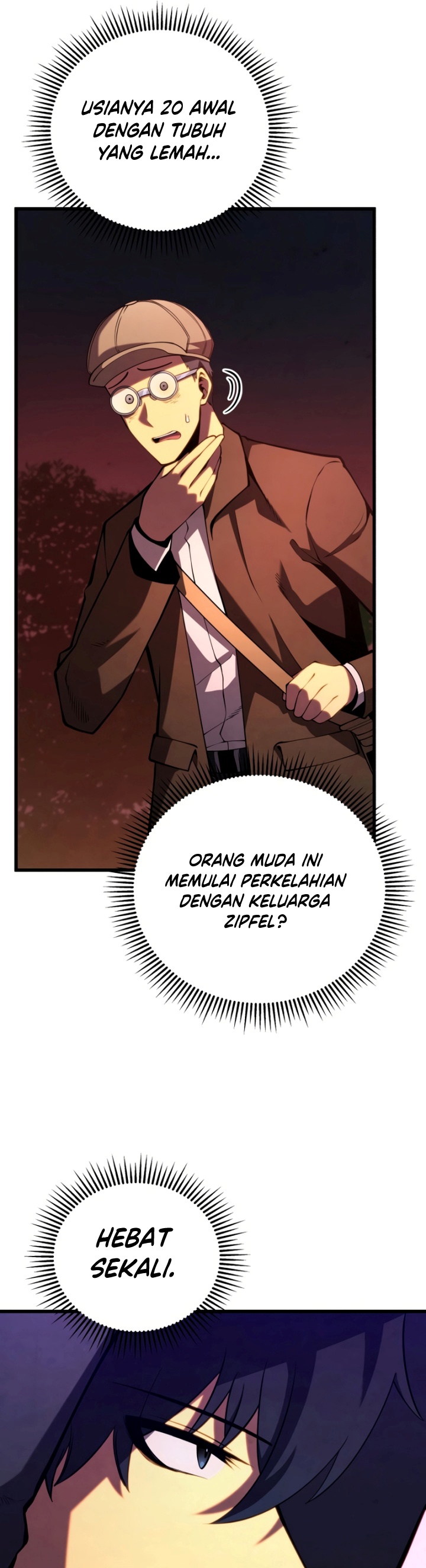 Swordmaster’s Youngest Son
