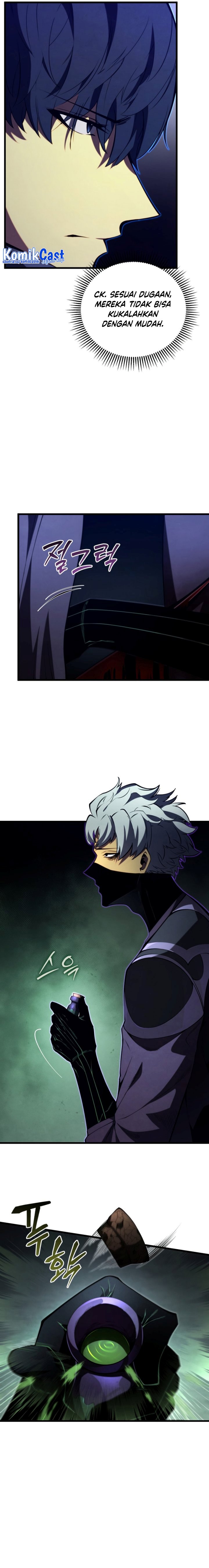 Swordmaster’s Youngest Son
