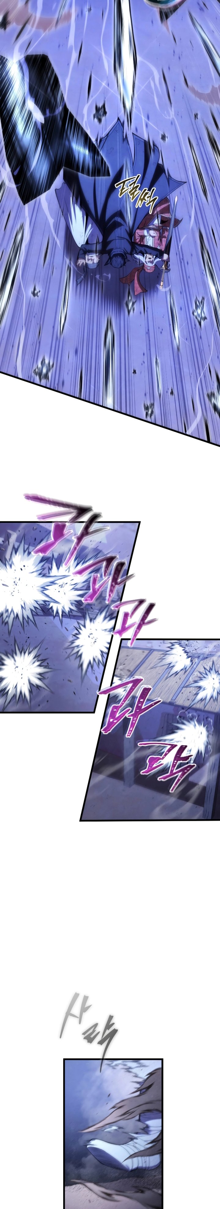 Swordmaster’s Youngest Son