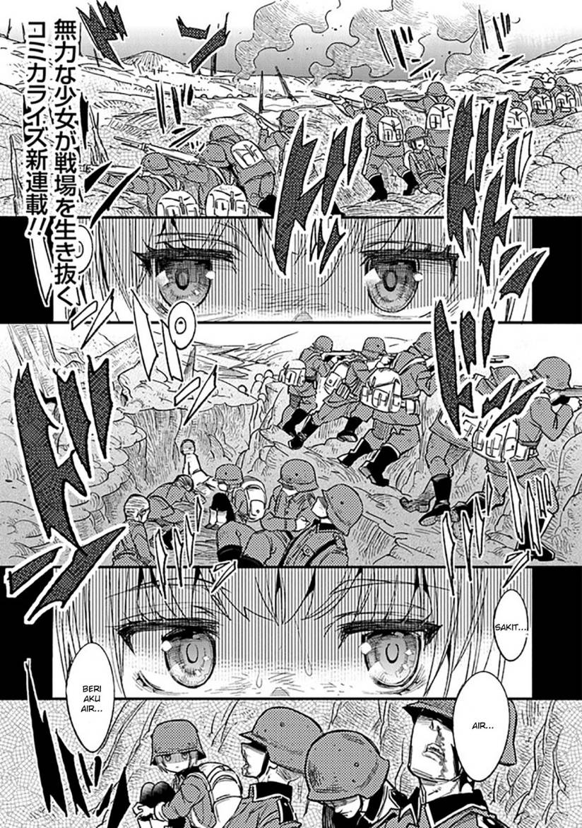 TS Eiseihei-san no Senjou Nikki