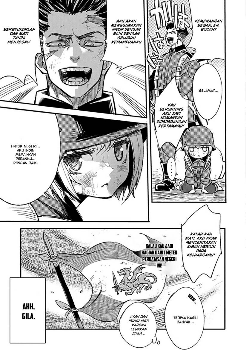 TS Eiseihei-san no Senjou Nikki