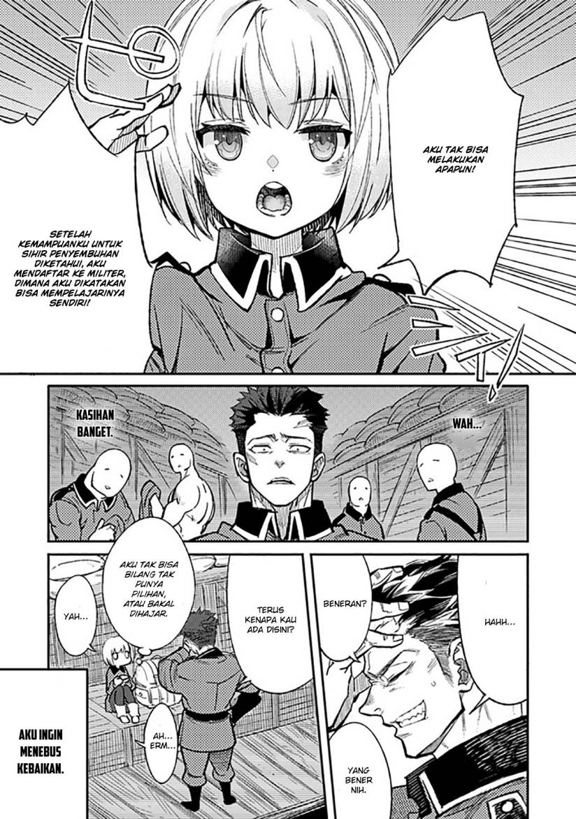 TS Eiseihei-san no Senjou Nikki