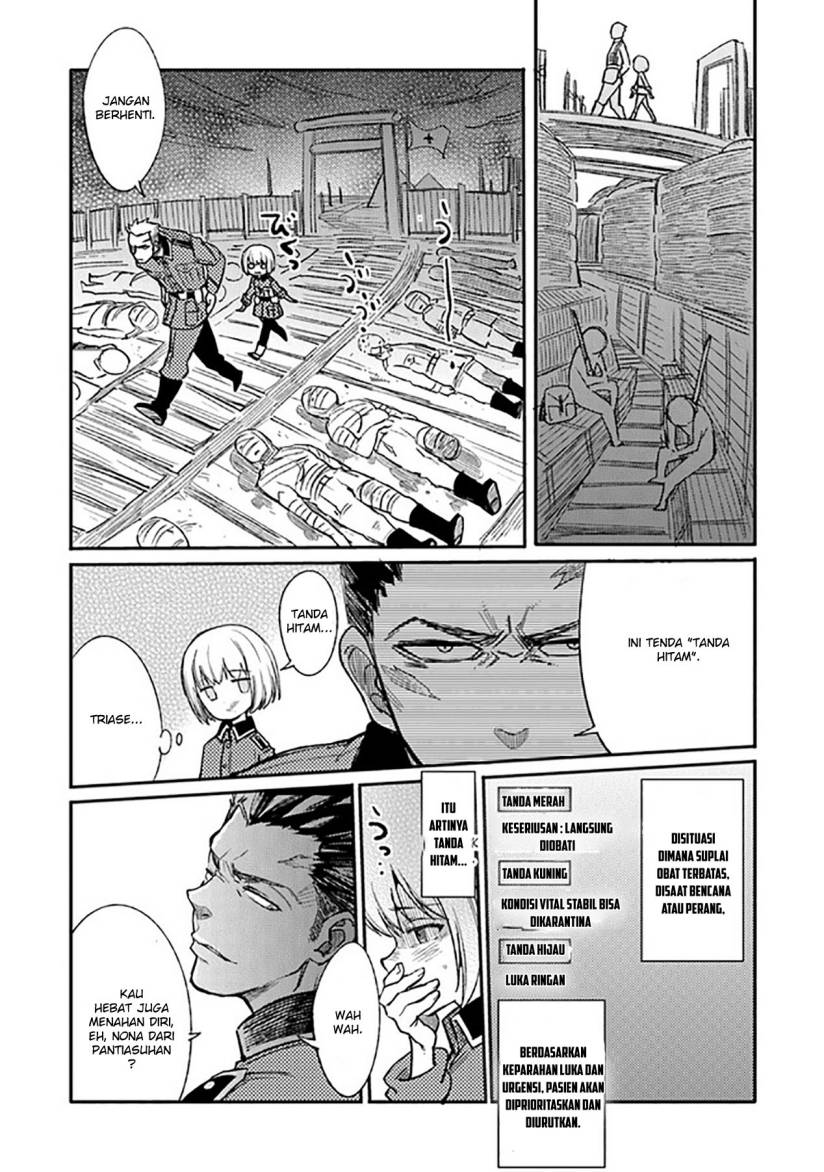 TS Eiseihei-san no Senjou Nikki