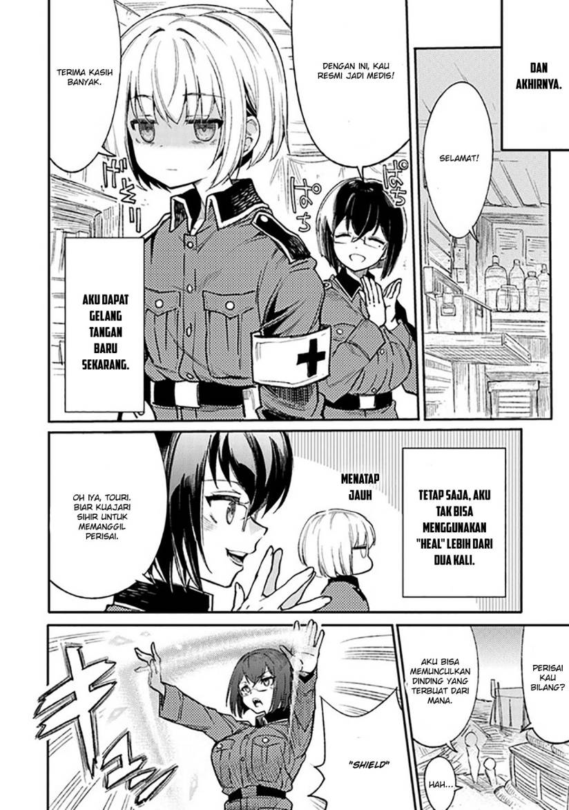 TS Eiseihei-san no Senjou Nikki