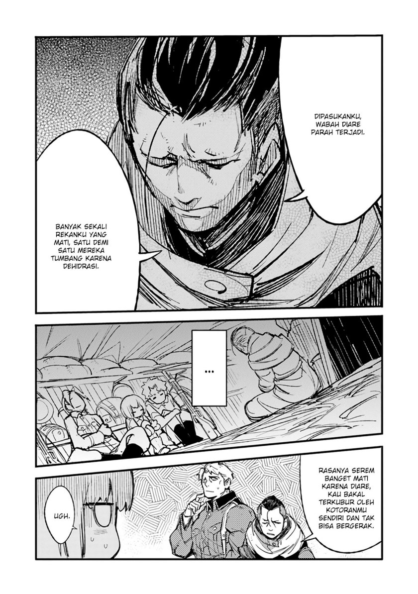 TS Eiseihei-san no Senjou Nikki