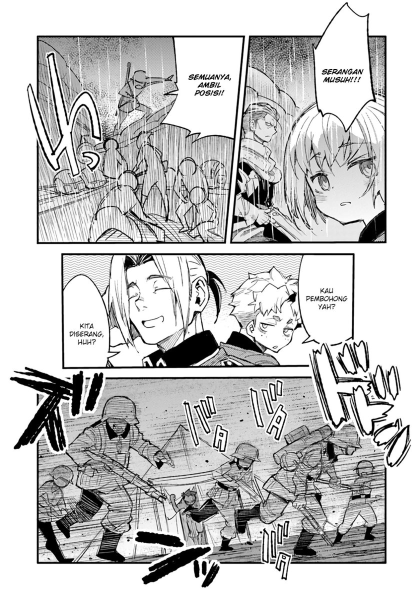 TS Eiseihei-san no Senjou Nikki