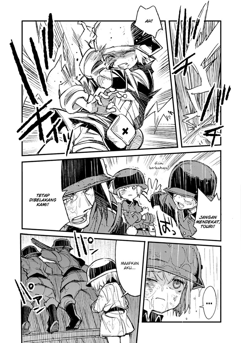 TS Eiseihei-san no Senjou Nikki