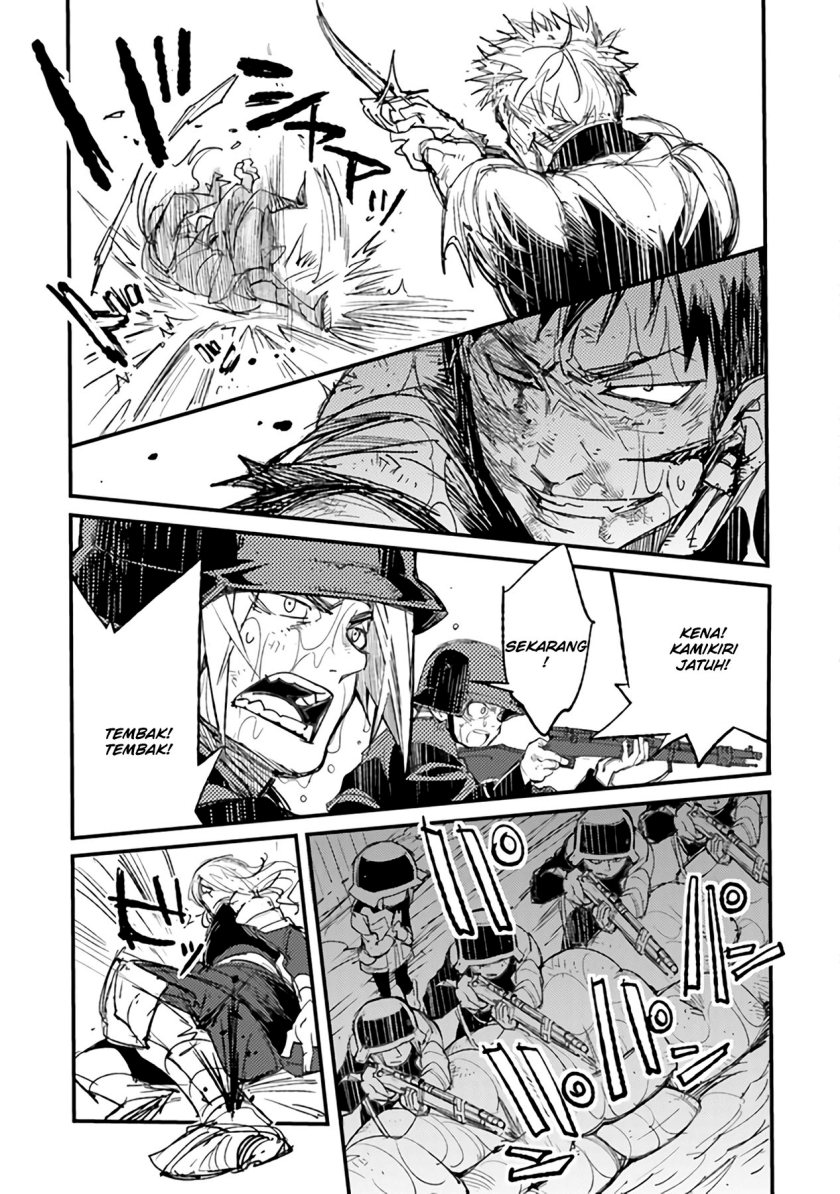 TS Eiseihei-san no Senjou Nikki