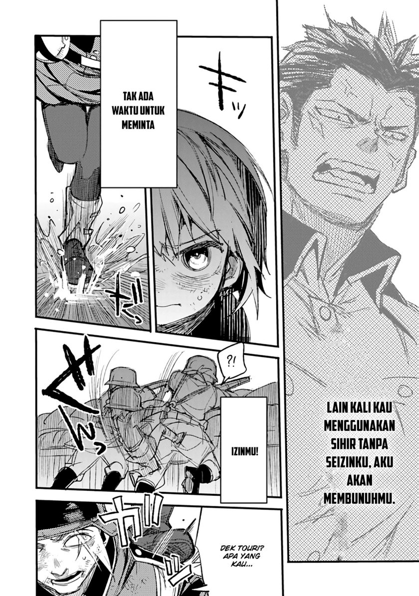 TS Eiseihei-san no Senjou Nikki