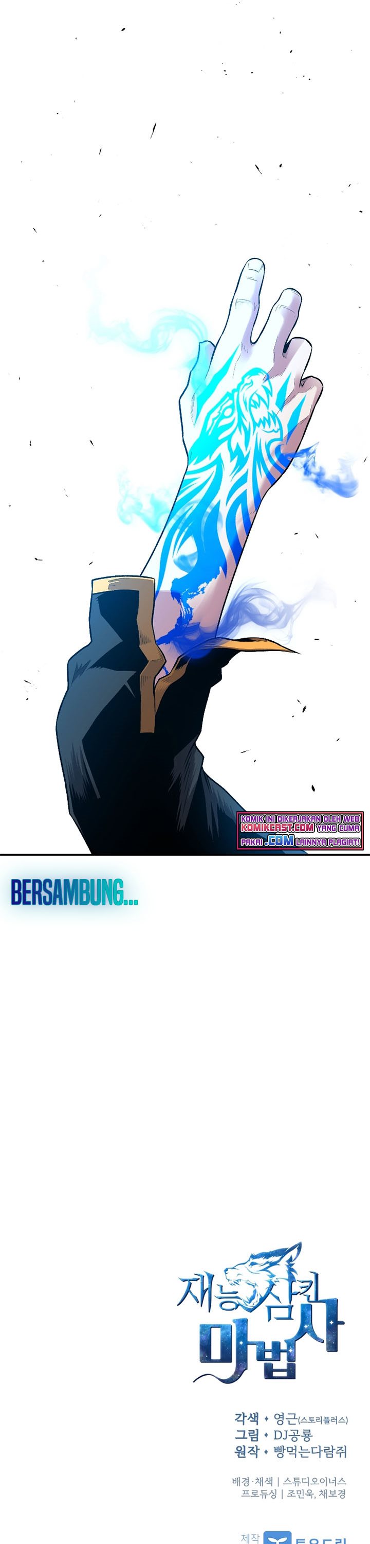Talent-Swallowing Magician