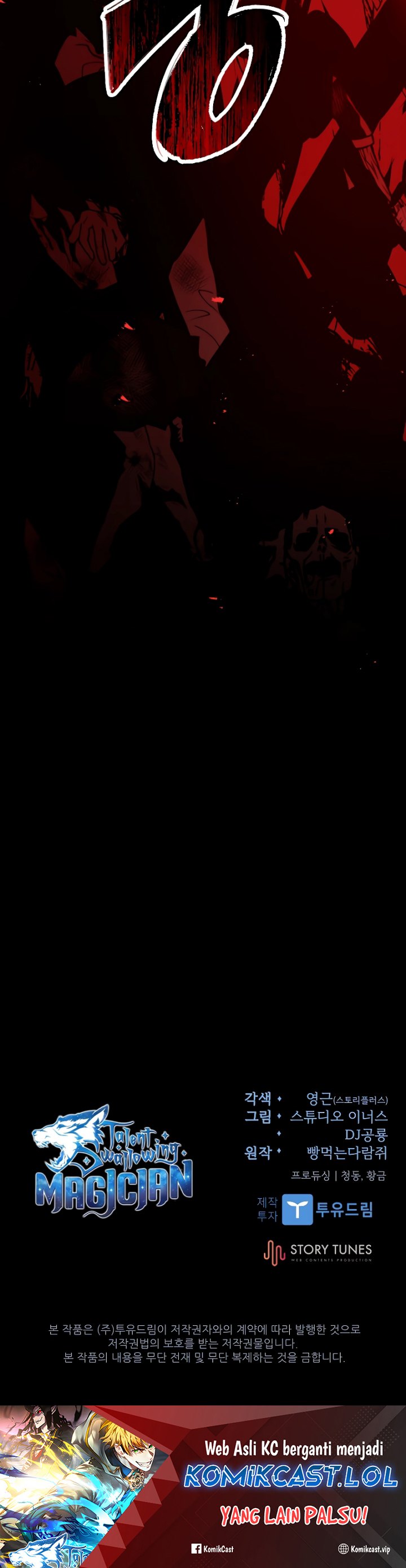 Talent-Swallowing Magician