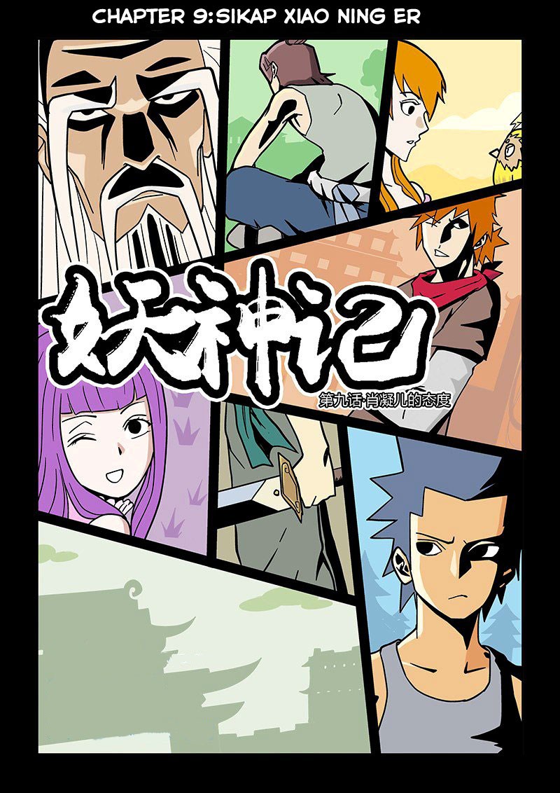 Tales of Demons and Gods