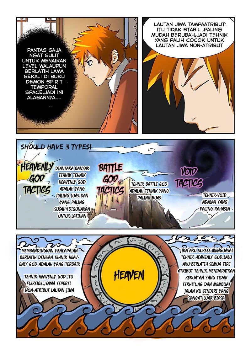 Tales of Demons and Gods