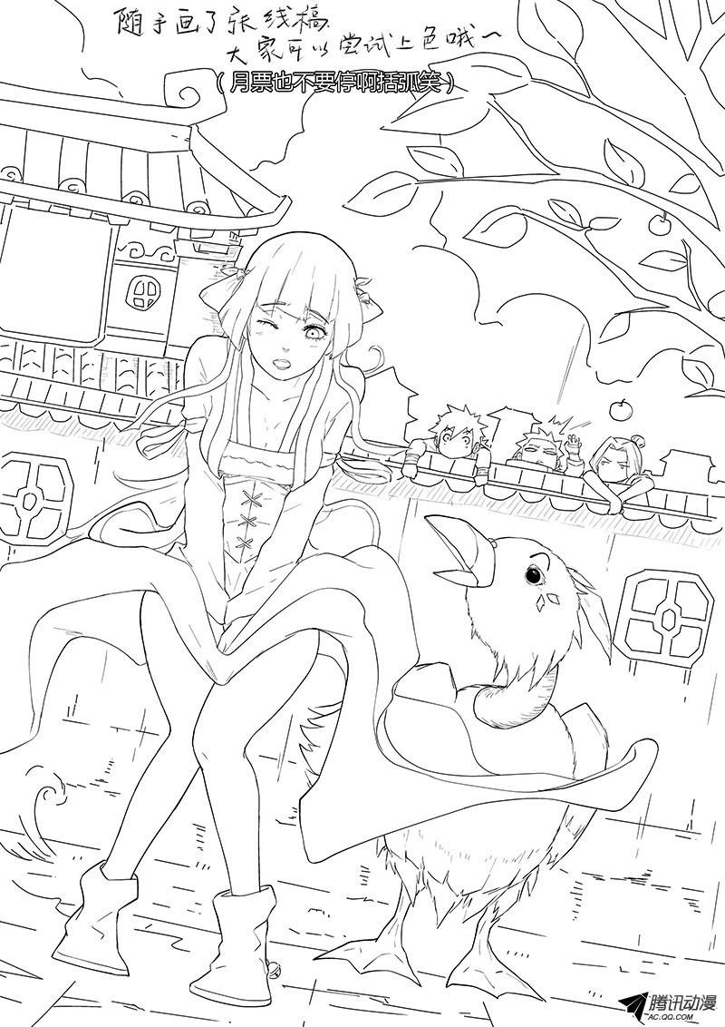 Tales of Demons and Gods
