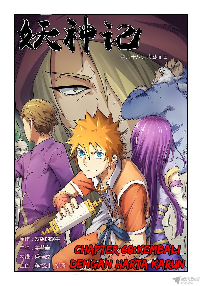 Tales of Demons and Gods