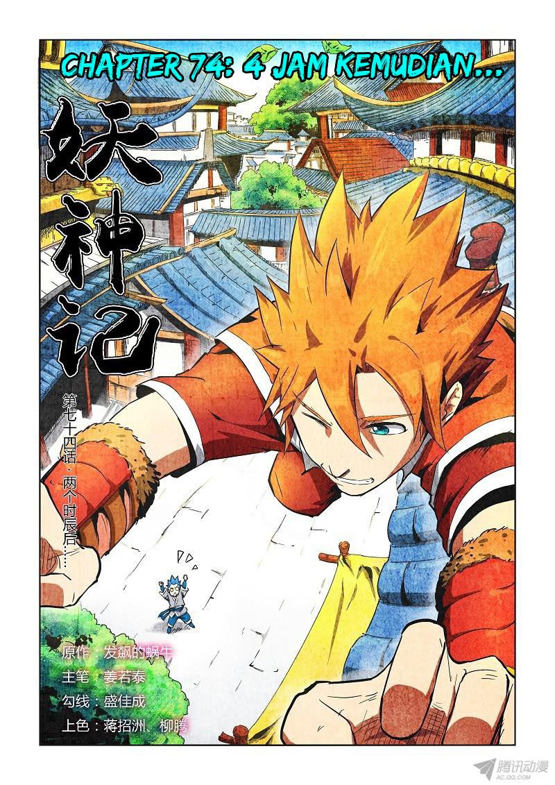 Tales of Demons and Gods