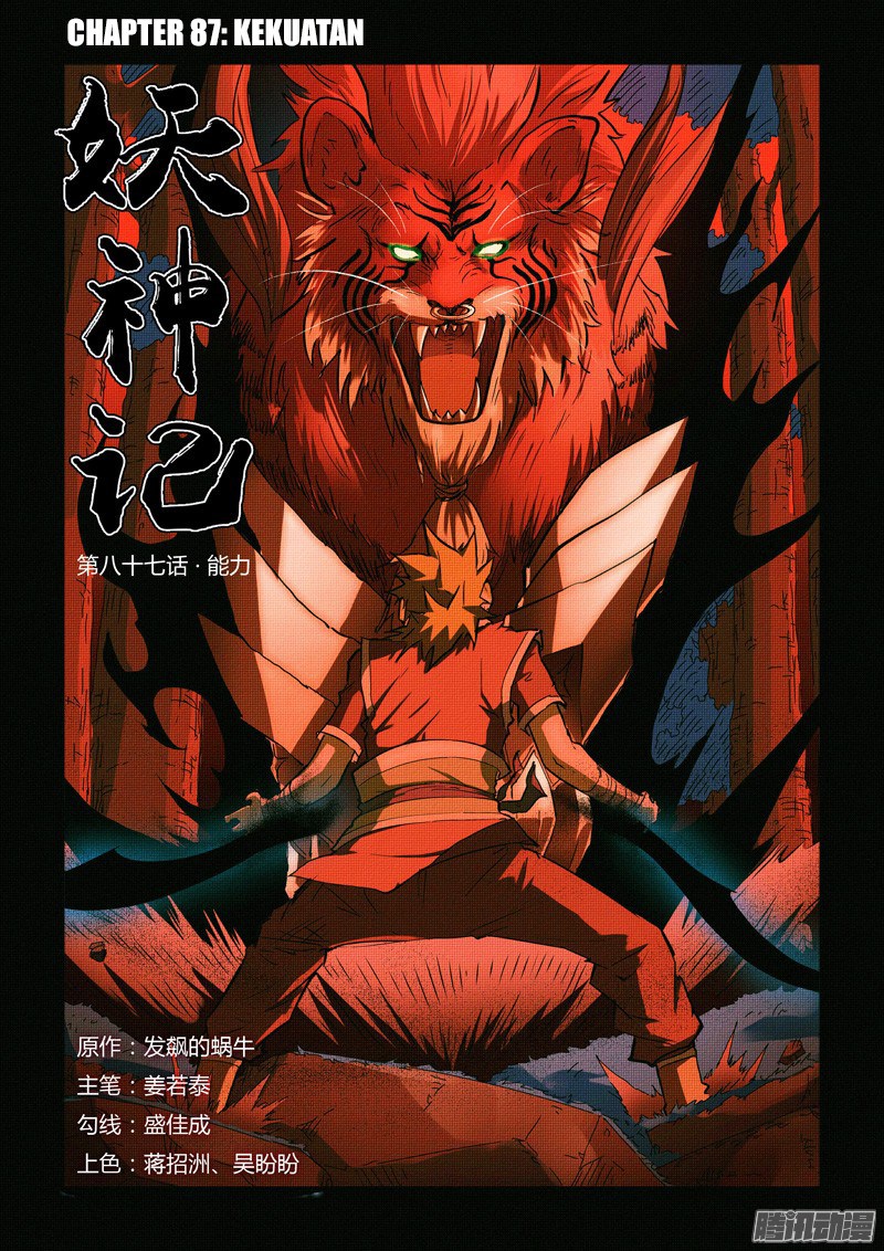 Tales of Demons and Gods