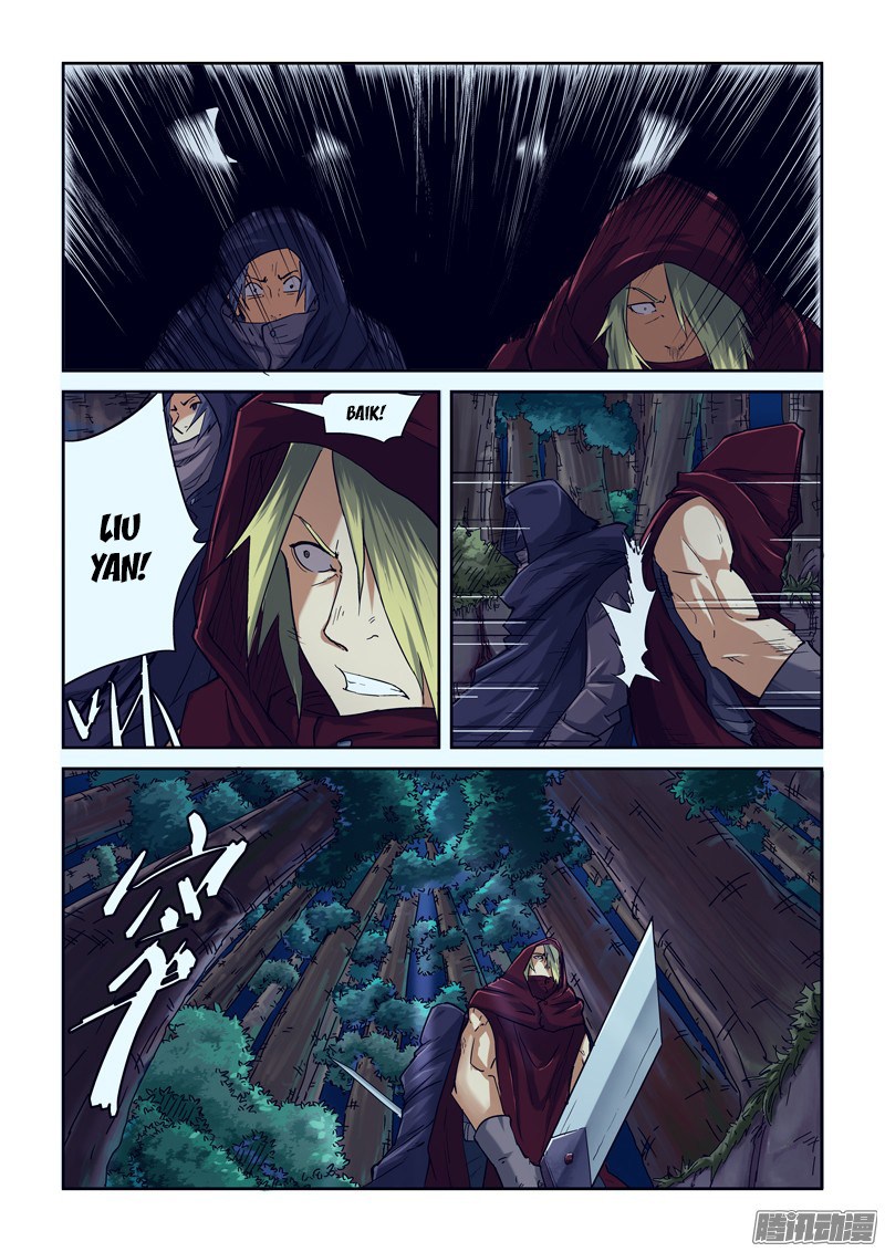 Tales of Demons and Gods