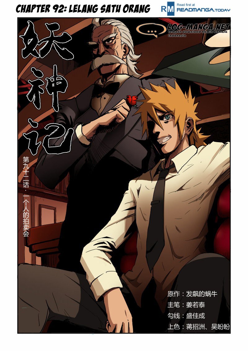 Tales of Demons and Gods