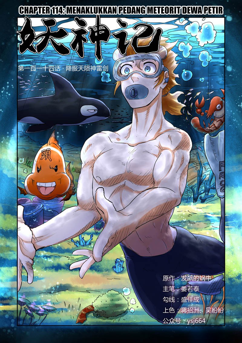 Tales of Demons and Gods