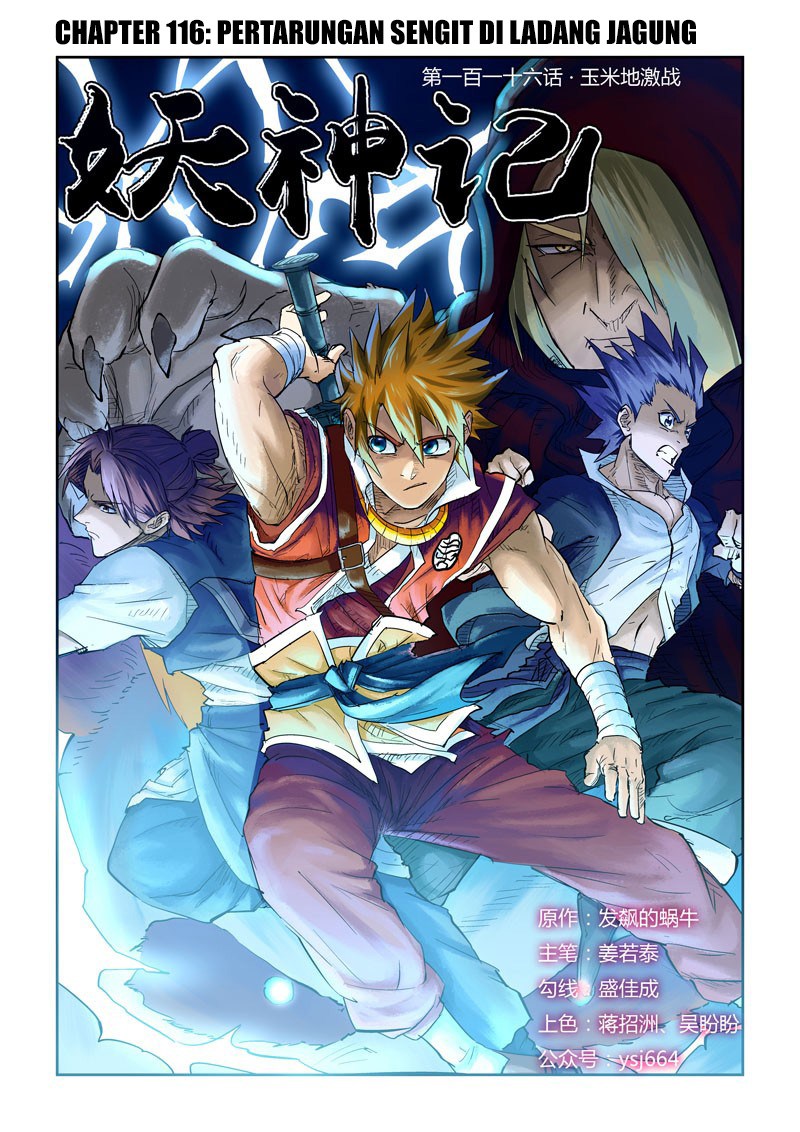 Tales of Demons and Gods