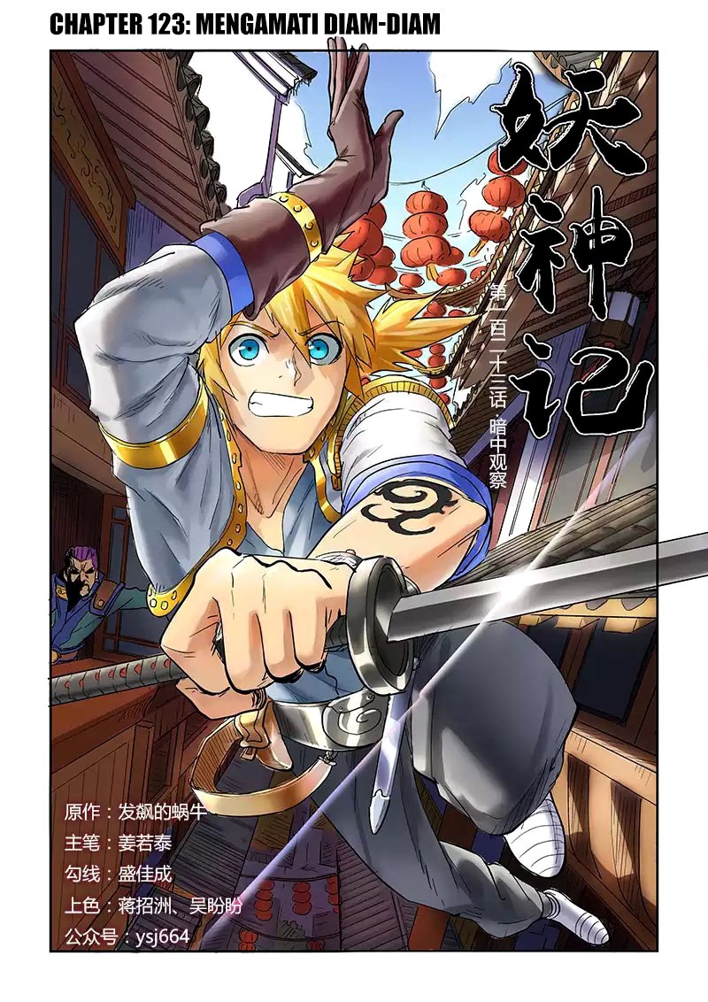 Tales of Demons and Gods