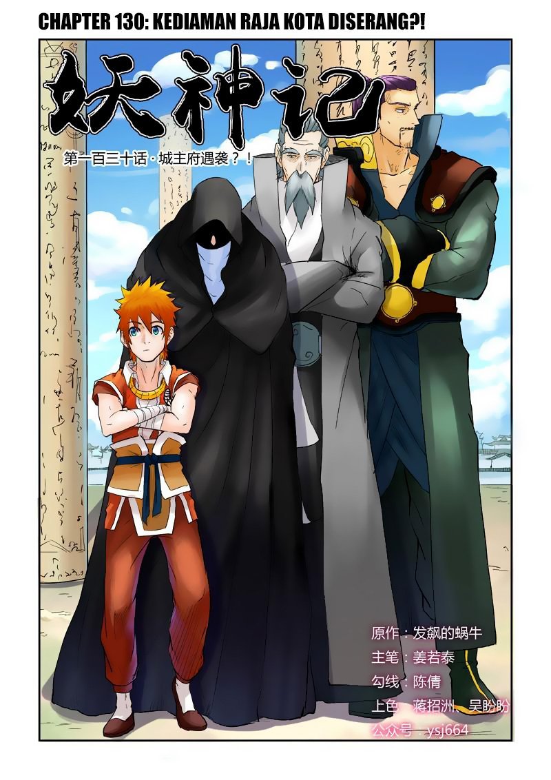 Tales of Demons and Gods