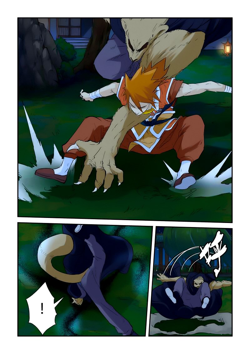 Tales of Demons and Gods