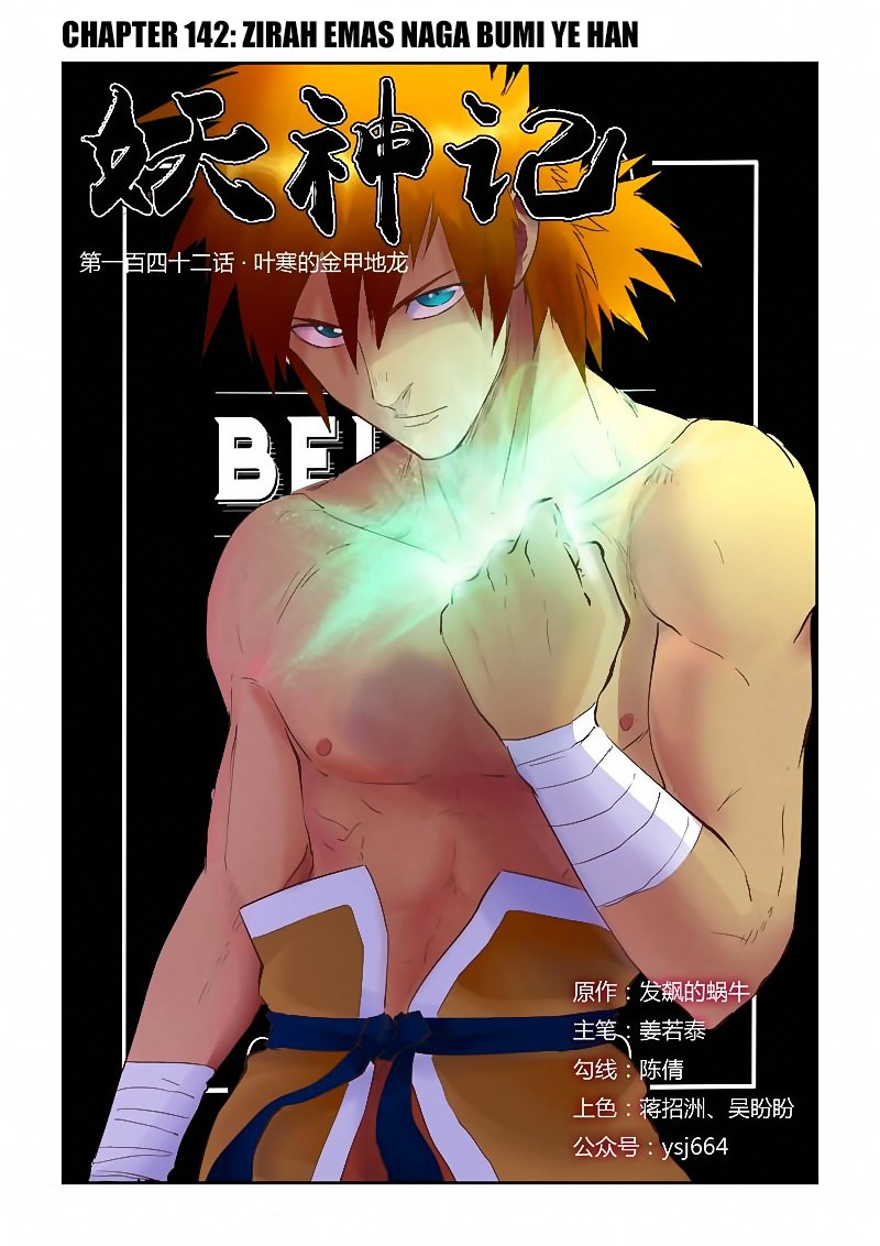 Tales of Demons and Gods