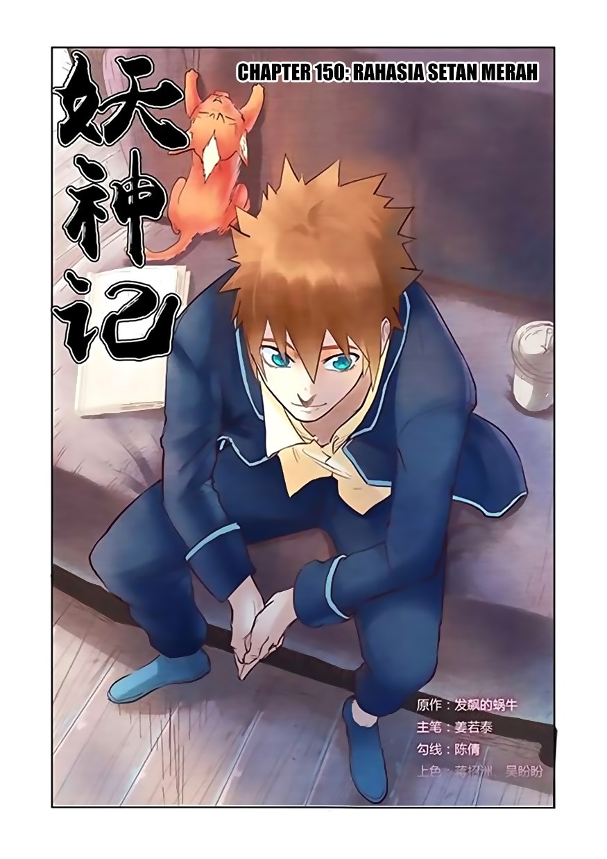 Tales of Demons and Gods
