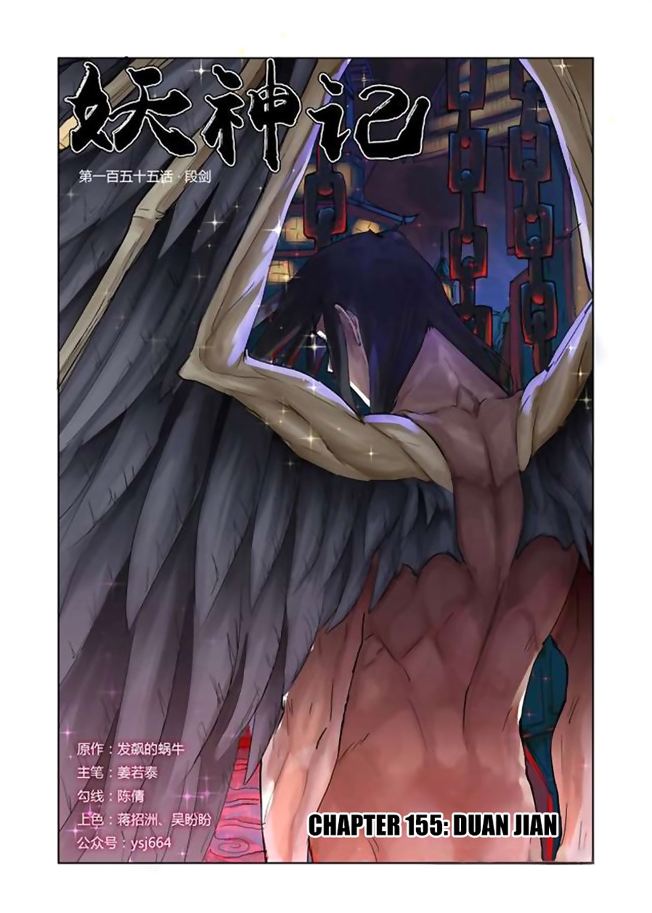 Tales of Demons and Gods