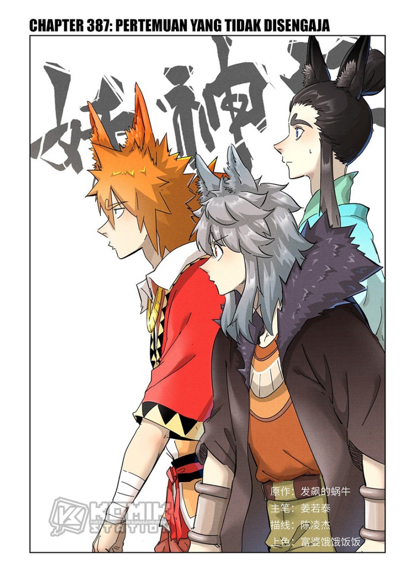 Tales of Demons and Gods