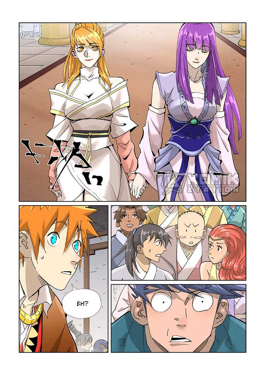 Tales of Demons and Gods