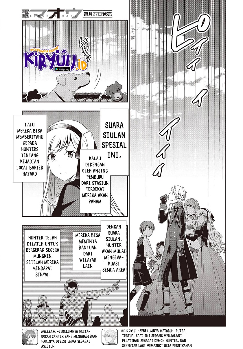Tanaka Ke, Tensei Suru