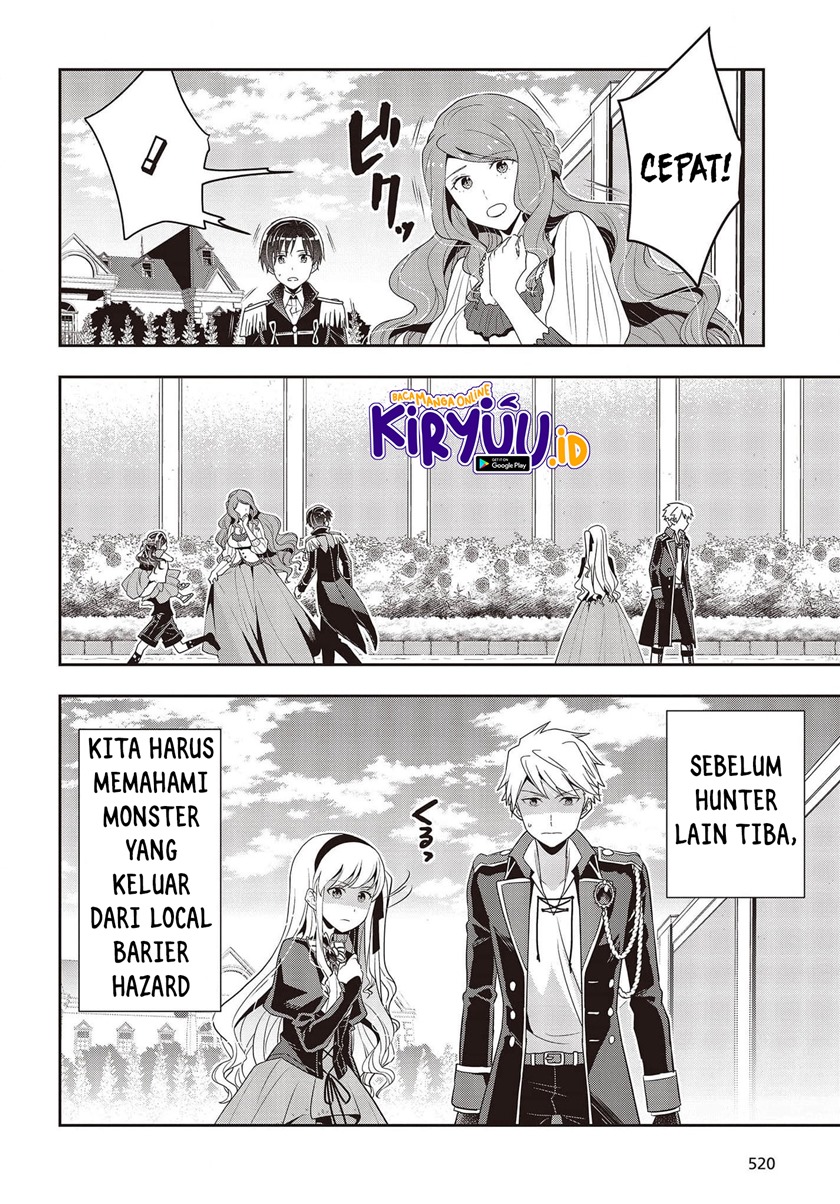 Tanaka Ke, Tensei Suru