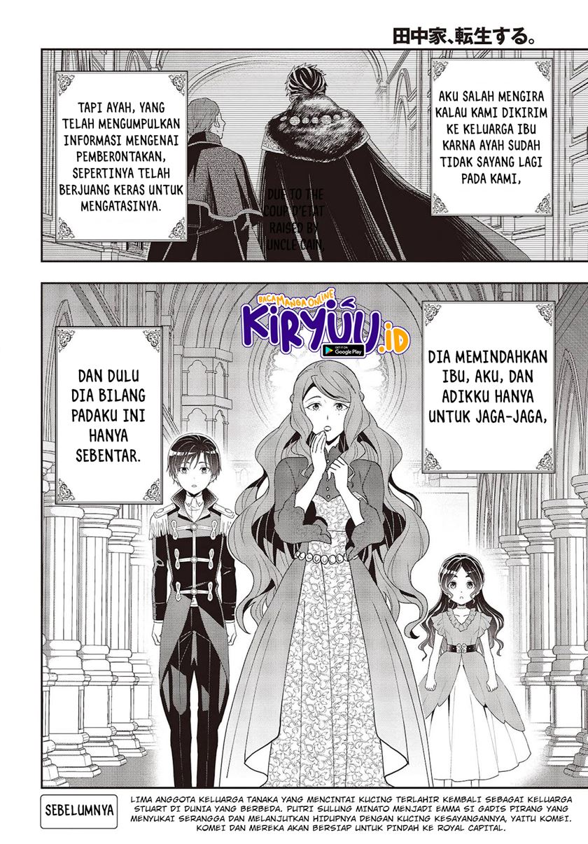 Tanaka Ke, Tensei Suru