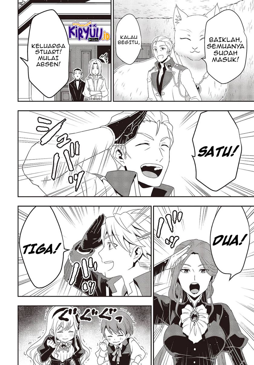 Tanaka Ke, Tensei Suru